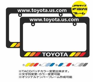 ナンバーフレーム ライセンスフレーム JDM USDM HDM TRD RAV4 TOYOTA ハイエース ハイラックス ランクル プラド タコマ セコイア FJ GR TRD