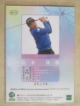 2023 EPOCH エポック JLPGA 女子ゴルフ TOP PLAYERS デコモリシグネーチャー 25枚限定 サファイア 松本珠利 25/25_画像2