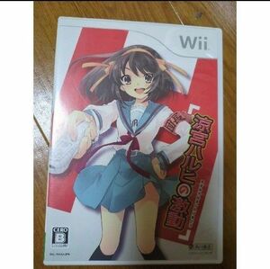 涼宮ハルヒの激動 Wiiソフト Wii