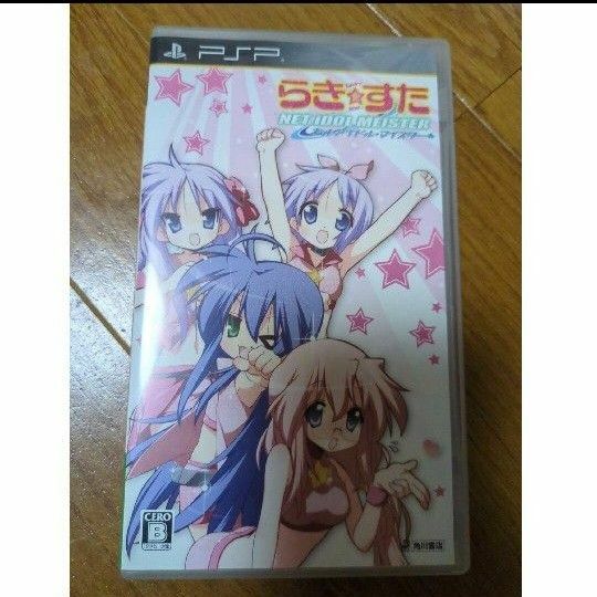 らき☆すた ネットアイドル・マイスター PSP