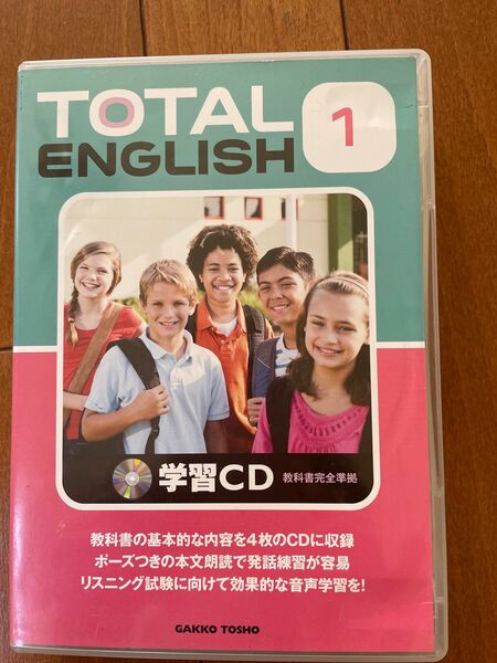 TOTAL ENGLISH 1 学習CD