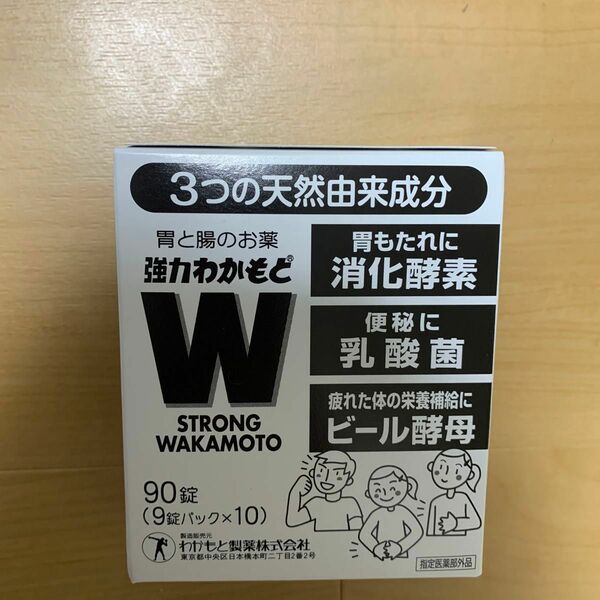 胃と腸のお薬　強力わかもと　90錠