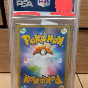  1円スタート 送料無料 ポケモンカード マリオピカチュウ 294/XY-P PSA10 観賞用 ポケカ マリオ ピカチュウの画像2