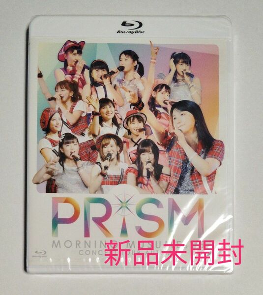 新品未開封　モーニング娘。 15 コンサートツアー2015秋~ PRISM ~ [Blu-ray]　ブルーレイ