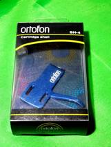 ＜ortofon/オルトフォン＞ SH-4BL Blue ヘッドシェル　未使用_画像1