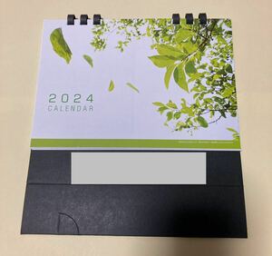 リーフ 植物【卓上カレンダー】ビジネスタイプ2024年 令和6年