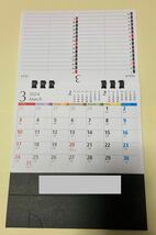リーフ 植物【卓上カレンダー】ビジネスタイプ2024年 令和6年_画像4