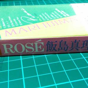 飯島真理 カセットテープ ROSE  歌詞カード付の画像4