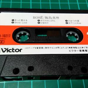 飯島真理 カセットテープ ROSE  歌詞カード付の画像7