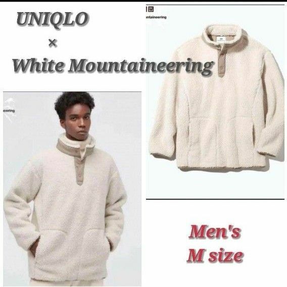 新品 未使用　UNIQLO×White Mountaineering フリース オーバーサイズプルオーバー ナチュラル ユニクロ 