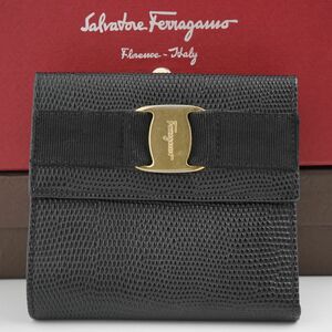 【美品】Salvatore ferragamo ヴァラ　リザード　がま口　三つ折り ブラック系 リザード型押しレザー