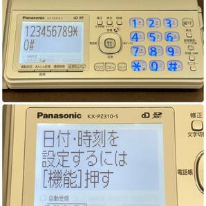 送料800円～ ジャンク Panasonic パナソニック KX-PZ310 FAX パーソナルファックス 親機のみ 製造番号01BFA120790の画像8