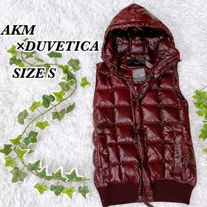 送料無料　AKM DUVETICA デュベティカ　ダウンベスト squared hooded down vest LIMONTA NYLON　Sサイズ ボルドー　ワインレッド