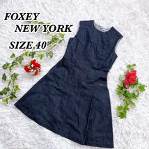 送料無料　美品　FOXY NEW YORK 　フォクシー　ニューヨーク　ノースリーブ　デニムワンピース　インディゴ　ブルー　デニム　40_画像1