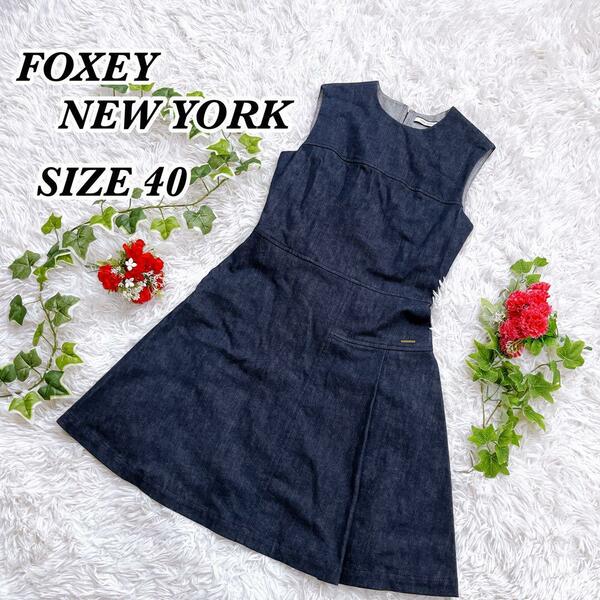 送料無料　美品　FOXY NEW YORK 　フォクシー　ニューヨーク　ノースリーブ　デニムワンピース　インディゴ　ブルー　デニム　40