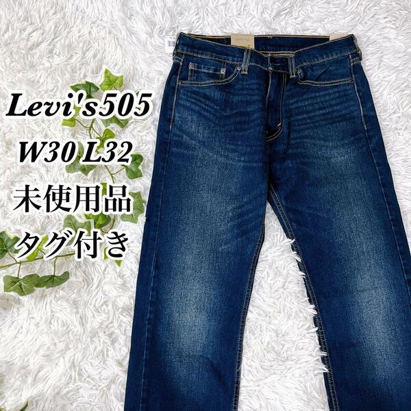 送料無料　未使用品　タグ付き　Levi's 　リーバイス505 REGULAR STRETCH ジーンズ　デニムパンツ