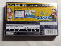 【中古品】 ゲームボーイアドバンスソフト ポケットモンスター サファイア_画像2