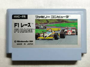 【中古品/欠品有り】 ファミコンソフト F1レース 箱説欠品