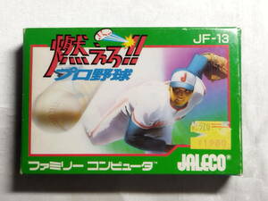 【中古品】 ファミコンソフト 燃えろ!プロ野球