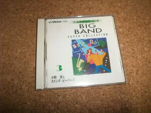 [CD] 二人のダンス・ムード BIGBAND SUPER COLLECTION 3 小野満とスイングビーバーズ //59