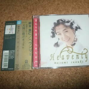 [CD] 鈴木真仁 Heavenly ヘヴンリーの画像1