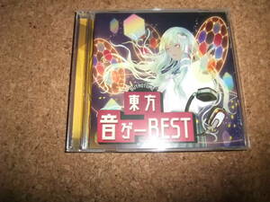 [CD] 東方音ゲーBEST 豚乙女 東方 SOUND VOLTEX maimai CHUNITHM GROOVE COASTER