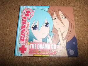 [CD] STRANGE+ THE DRAMA CD SERIAL ADDICT COMIC ストレンジ・プラス 誌上通販