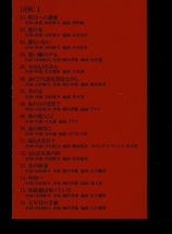 [CD] アリス ALICE 30 SONGS member’s best selection 盤面は概ね良好です_画像3