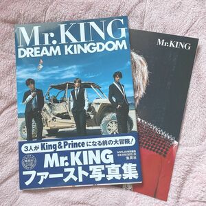 Mr.KING写真集『DREAM KINGDOM』通常版