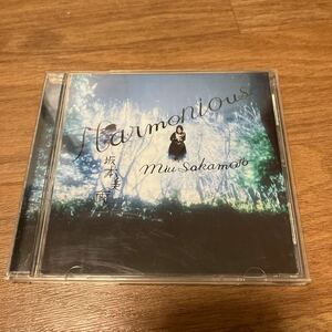 坂本美雨 Harmonious CD アルバム 2006年