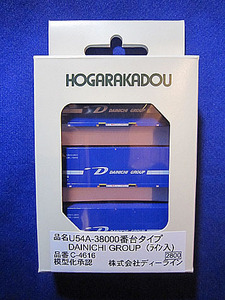 朗堂◆【C-4616】U54A-38000番台タイプ DAINICHI GROUP(ライン入)(3個入)◆新品未使用品②