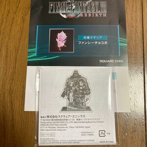 ファイナルファンタジー7リバース　ローソンHMV購入特典　ミニアクリルスタンド　召喚マテリア：ファンシーチョコボ（DLC）