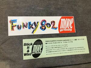 FM802バンパーステッカー 91年秋？ move yo' body 2枚セット 普通郵便送料無料