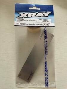 XRAY ステンレスバッテリーウェイト（35g/スリム）