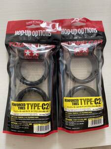  Tamiya fibre mold tire type C