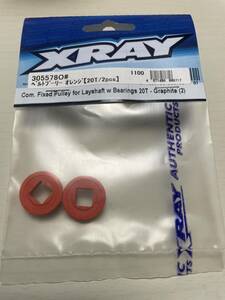 XRAY ベルトプーリー　オレンジ（20T/2pcs