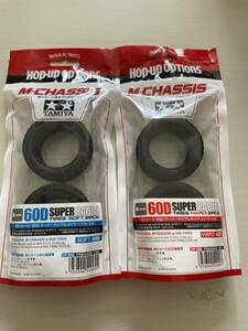  Tamiya M chassis 60D super radial tire ( soft 2 ps . hard 2 ps 