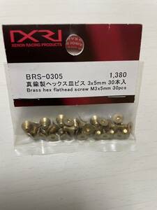 XENON 真鍮製ヘックス皿ビス　3×5mm（30本入