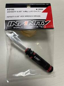 INFINITY 0.05六角レンチドライバー