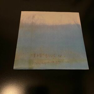 羊文学 Blue.ep CD-R