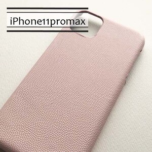 iPhone11promax シンプル　無地　ピンク　プロ　マックス 　アイフォンケース　iphone11promaxケース　新品　送料込み