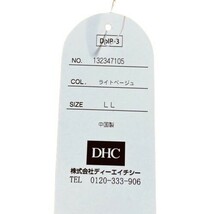 送料230円～未使用■ディーエイチシー／DHC ■ジャージー カシュクールカットソー(しなやかプリント) レディース LLサイズ_画像5