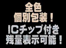 ZAZ HP178XLBK XLタイプ 黒×5個 個別包装品 互換インクカートリッジ 残量表示 ICチップ搭載 FFPパッケージ(_画像3