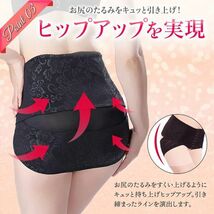 一二黒M/ 骨盤ベルト 産後 骨盤矯正 腰痛サポートベルト コルセット グッズ ショーツ 反り腰 ガードル 医療用 ダイエット 女性 サポーター_画像4