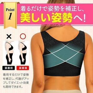 251肌M袖/ 猫背矯正ベルト 女性 下着 姿勢矯正 バストアップブラ グッズ 巻き肩 背筋矯正ベルト 背中サポーター 猫背を治す方法 肩こり解消の画像4