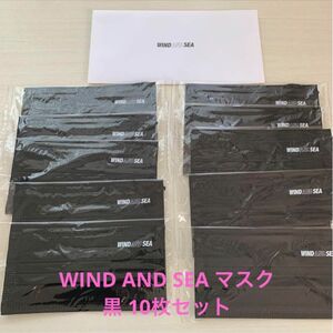 新品　WIND AND SEA マスク / 黒 10枚セット　木村拓哉着用マスク