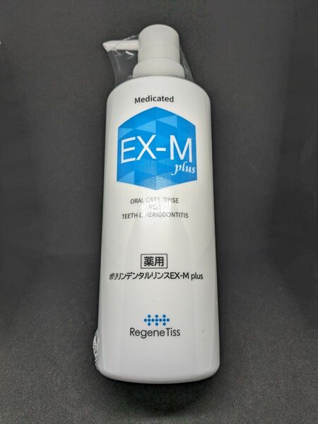 薬用ポリリンデンタルリンス ＥＸ-Ｍ plus 500ml 液体歯磨き（最新版）