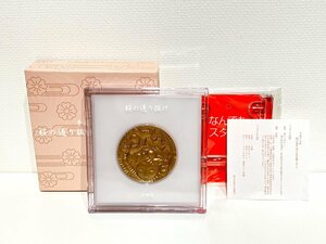 【S23887】※佐川急便のみ※　桜の通り抜け記念銅メダル　平成17年　中古品　経年保管品　箱・スタンド付