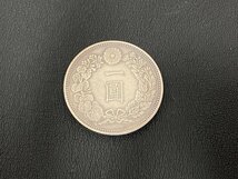 【H02851】一圓銀貨 明治28年 ☆希少品☆ 日本古銭 佐川急便60サイズのみ_画像1