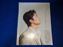 ★★福山雅治　雑誌切り抜き４ページ★★_画像3